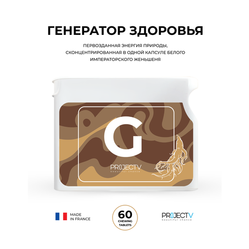 ���� ����������� G - ������������� ��������, 60 ��.