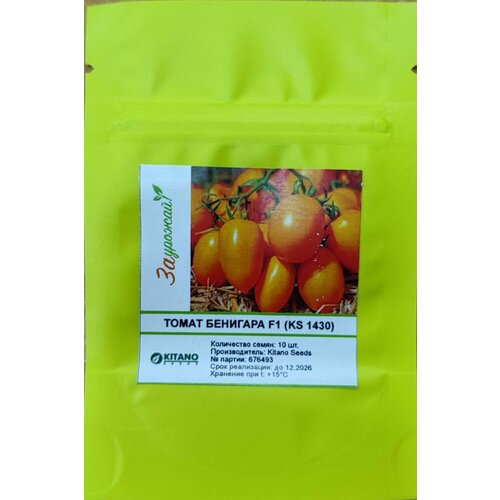      F1 (KS 1430)(10 ), - Kitano Seeds  -     , -  