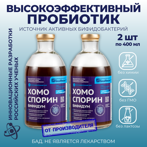 ���� ���������� ������� �� �1 animalis ��������� ��� ����������� � �������� ��������� , ��� ��� ���, 2 �� �� 400��