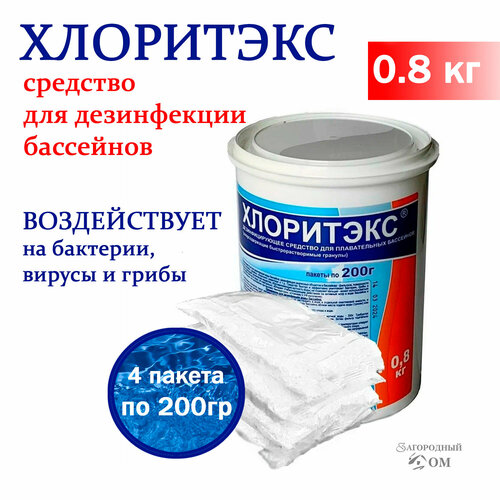 ���� ��������� 0.8 ��. ������� ������� ��� ��������. �������� �������. ����� ��� ���������.