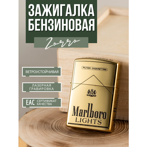    Magic Dreams    Marlboro   