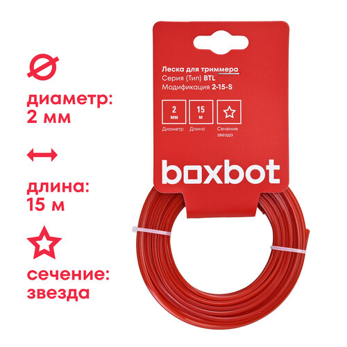     ,  2 ,  15 , , Boxbot BTL-2-15-S  -     , -  