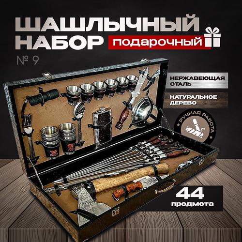 ���� ��������� ����� � ���������� ����� �9