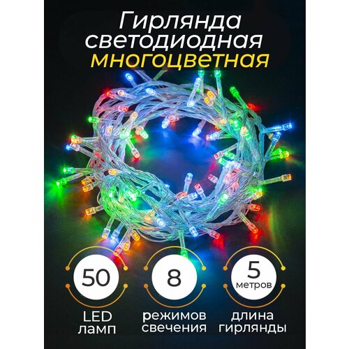    LED, 5  50  -     -     , -  