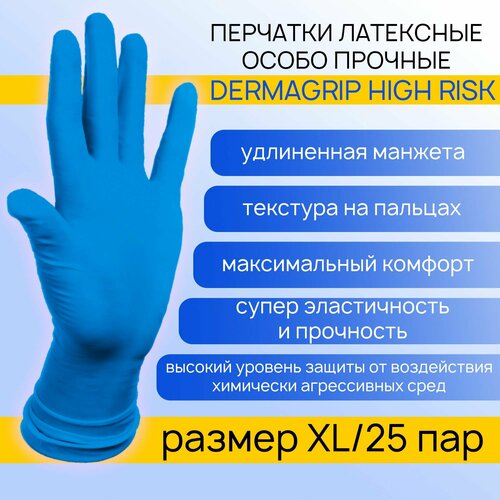        ,  XL, DERMAGRIP HIGH RISK 25   -     , -  