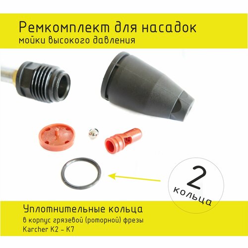 ���� �������������� ������ ��� �������� ����� karcher