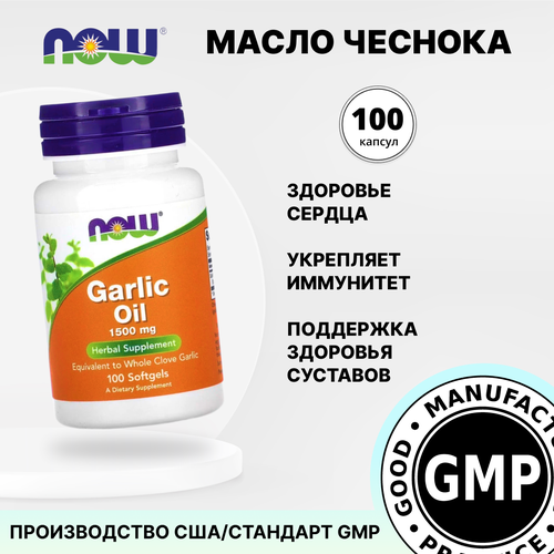 ���� ��������� �����, 100 ������ 1500 ��