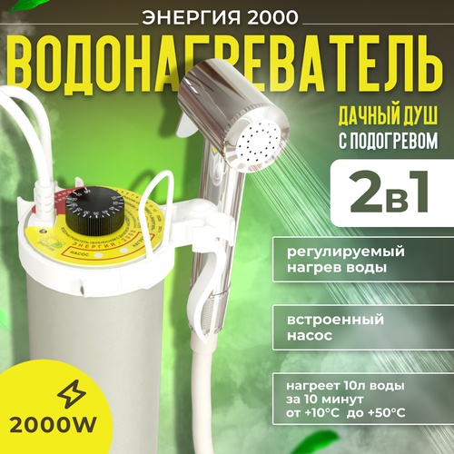         TJ-2000, 12   -     , -  