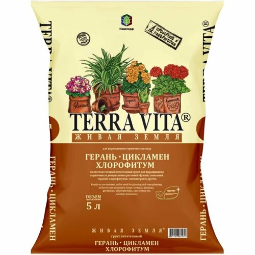        TERRA VITA 5   -     , -  