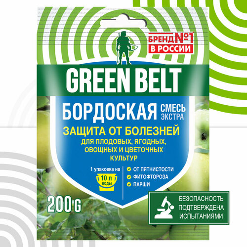        GREEN BELT 