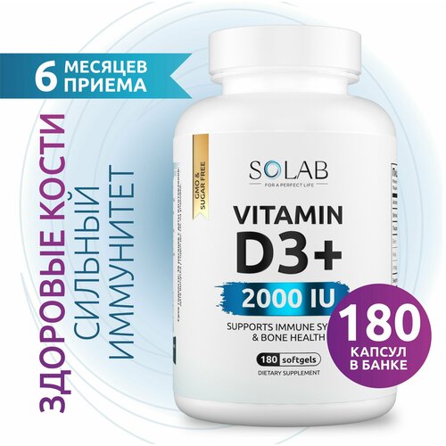   SOLAB  3, , D3 2000 ME Vitamin D 3  3 , 180   ,  ,   -     , -  