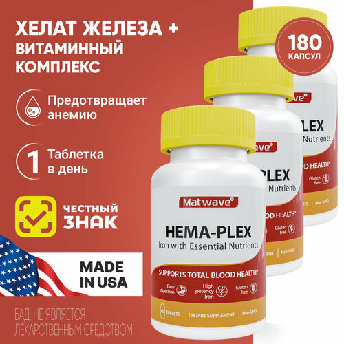 ���� �������� ����-����� ������� Hema-Plex Matwave 60 �������� ������ 700 �� 3 ��������
