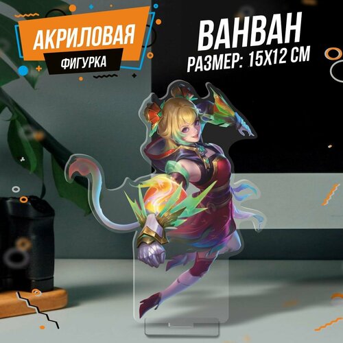 ���� ������� ��������� Mobile legends ��� ���