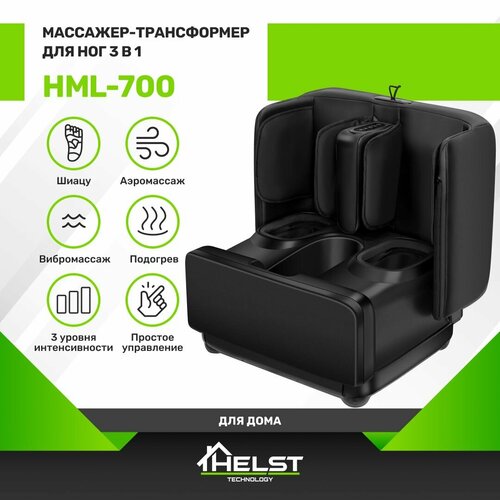     HELST HML-700      -     , -  