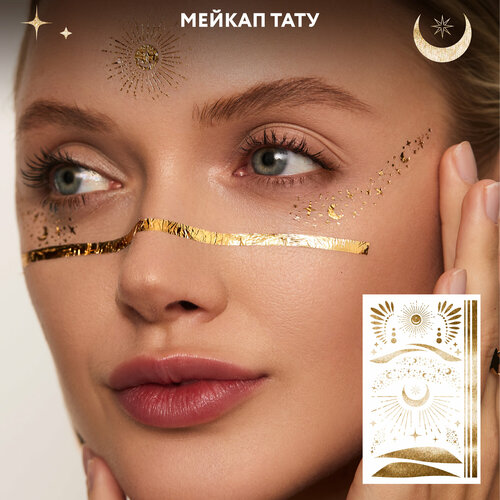 ���� MIAMITATS ����� ���������� ���� Silver Details, 1 ��, Gold details