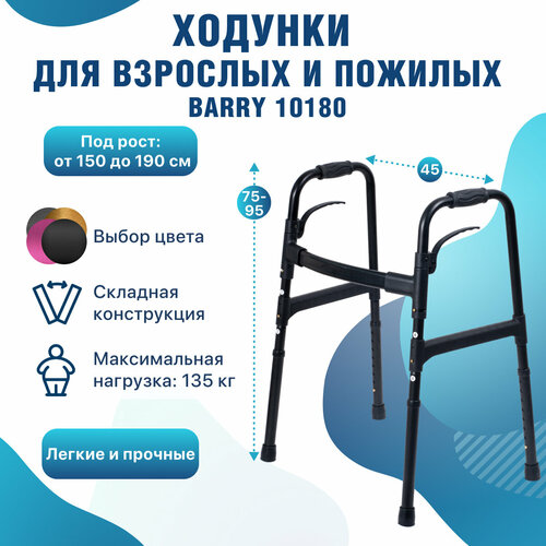 ���� �����-������� ��� �������� � ������� ��� ���� 160-180 �� �������� ����������� � ������������ ������ ������ ���������� ��� �������� � ������� � ������ ������������ ����� �����, ��������, ��������� 10180