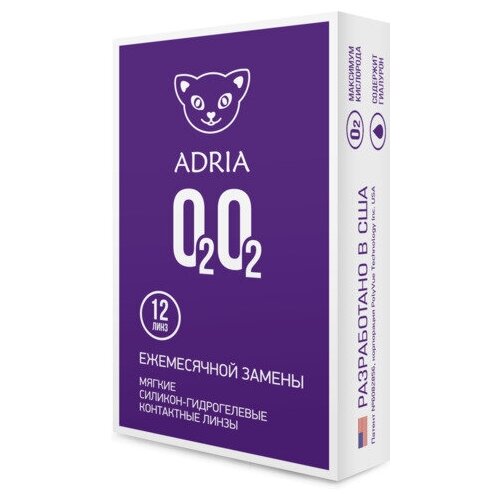���� ���������� ����� �� ����� ADRIA O2O2, 12 ��., R 8,6, D -6,5, 1 ��.