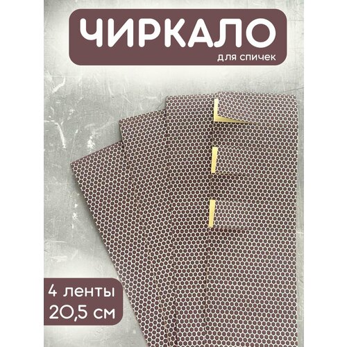 ���� ������� ��� ������, ������ � ����� ������ 4 �����