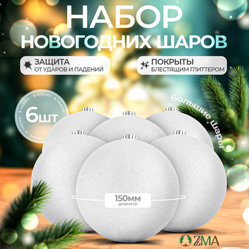 ���� ����� ���������� ����� 6��, ������� 15��, ��������� ����, ZiMA