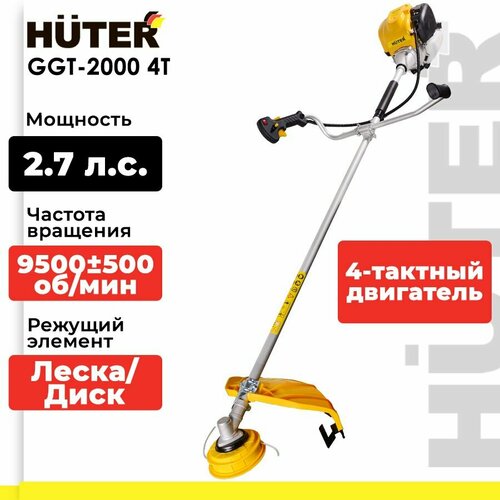     /  GGT-2000 4 () Huter  -     , -  