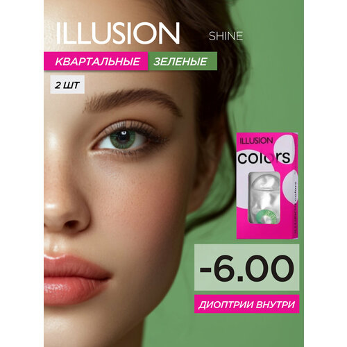 ���� ���������� ����� ILLUSION Colors Shine, 2 ��., R 8,6, D -6