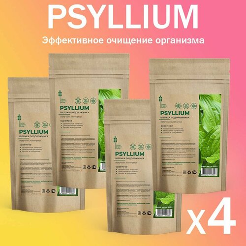   PSYLLIUM superfood           -     , -  