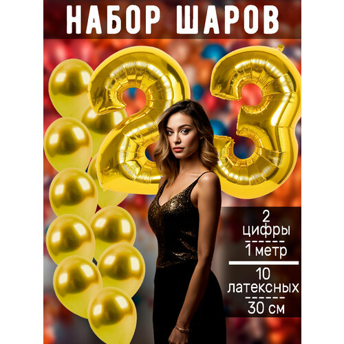 ���� ����� �����: ����� 23 ���� + ���� 10��