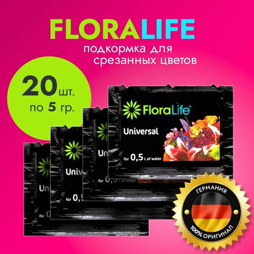     Floralife   - 20   5  /      -     , -  