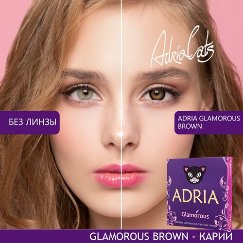     ADRIA Glamorous, 2 ., R 8,6, D -0,5, brown, 1 .  -     , -  