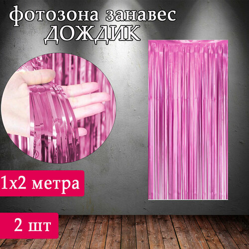 ���� ������ ������� ��� �������� ��������������� ����� 2 �� /�������� ��� �������� /������� ������ ��� ��������, �������, ����� 2 ��