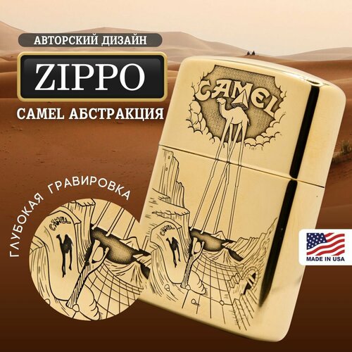     Zippo Armor   Camel  -     , -  