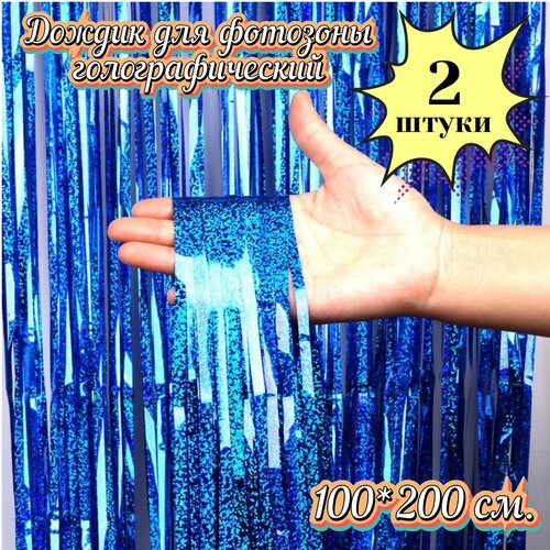 ���� ������ ��� ��������, �����, ���������������. 200*100 ��.2��.