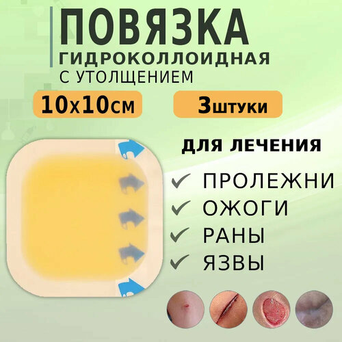 ���� ��������������� ������� �� ���� ���������� � ���������� 10�10��, 3 �����