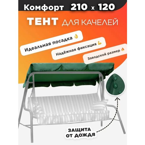 ���� ���� ����� ��� ������� ������� 210�120 ������� ������� � ���������
