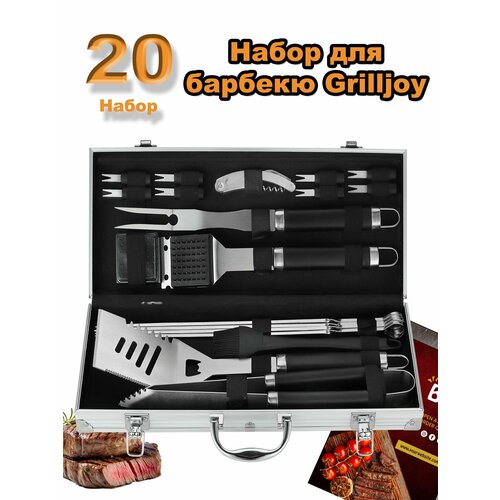    Grilljoy  20     -     , -  