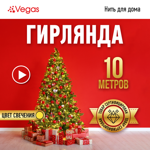    Vegas , 20 .  , 10  0.15 ,  /   -     , -  