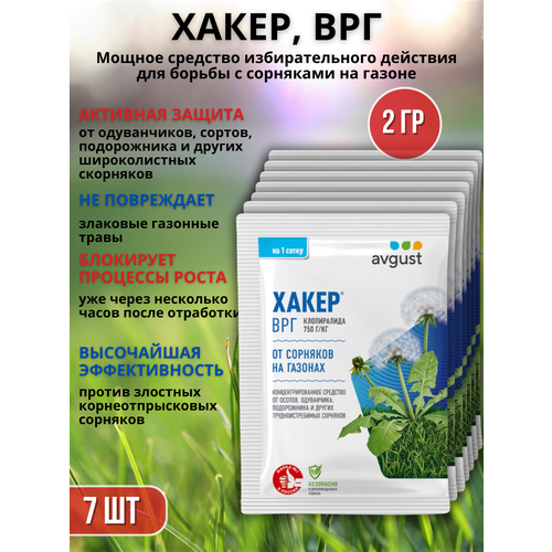 ���� �������� �� �������� �� ������ �������� ����� 2 �, 7 ��