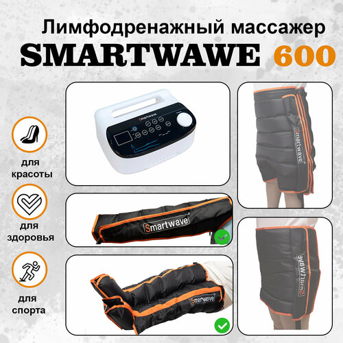         Smartwave 600. : +  -     , -  