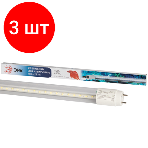    3 ,      FITO-15W-Ra90-8-AQUA    -     , -,   