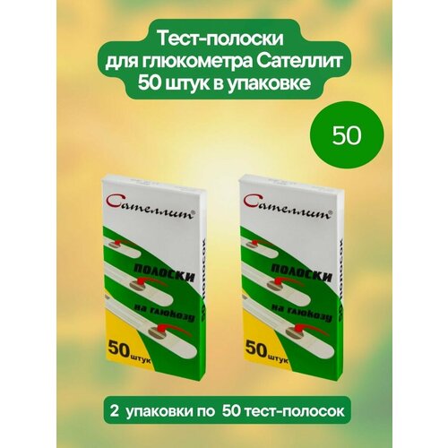 ���� ����-������� ��� ���������� �������� 50��