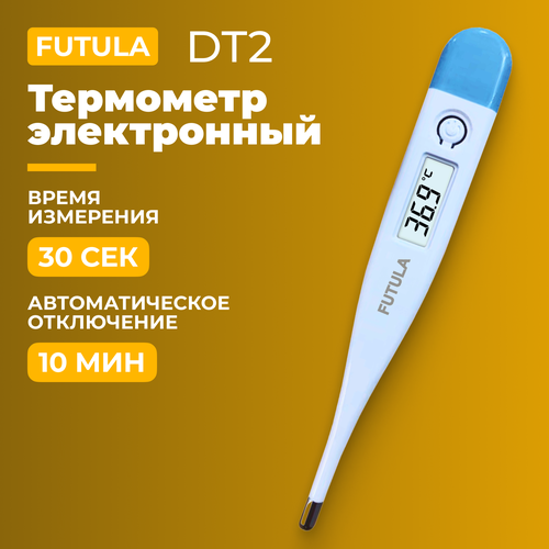     Futula DT2  -     , -  