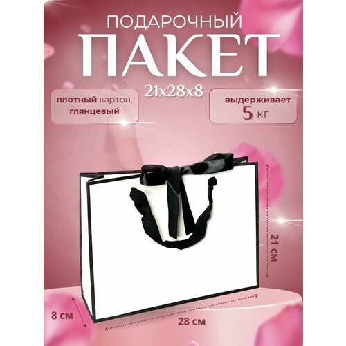 ���� ���������� ����� � ���� �������� 21�28�8 � ������