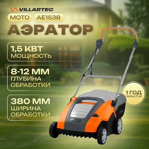        VILLARTEC AE1538  -     , -  