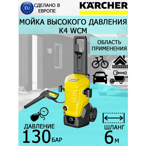      Karcher K 4 WCM 1.324-200  -     , -  