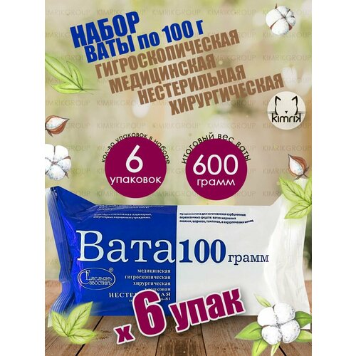 ���� ���� ����������� ������������� ����������, 6 �� � 100 �, �������� ���������