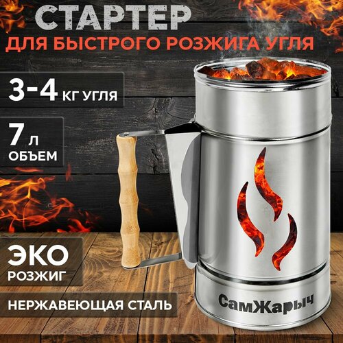 ���� ������� ��� ������� ����, �������� AISI 430/0.5 ��, 7 ������