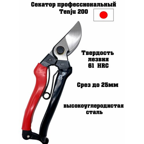 ���� ������� ������� TENJU 200