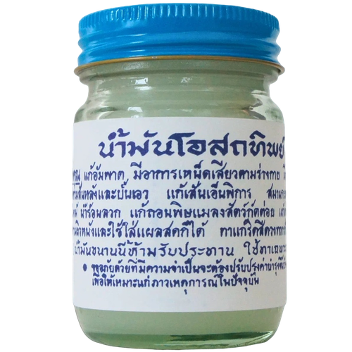 ���� OSOTTHIP ������� ������� �� ���� � �������� �����