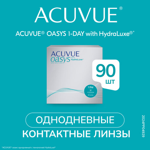    ACUVUE OASYS 1-Day with HydraLuxe., 90 ., R 8,5, D +3,5