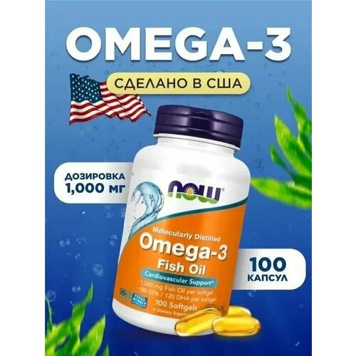   NOW  3,  , Omega-3     ,  ,   , omega 3 fish oil 1000   -     , -  